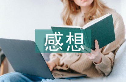 控卫如何通过视频学习提高技术水平_0